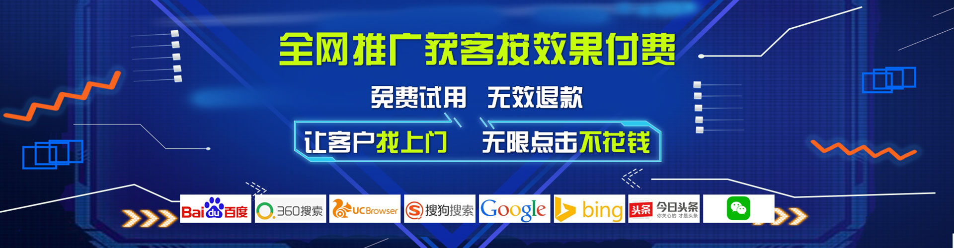 古浪百度竞价